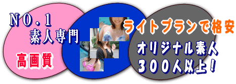 �ǿ�����Σ�.1�����ꥸ�ʥ��ǿ�300�Ͱʾ塪�������饤�ȥץ��ǳʰ¡�