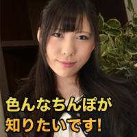 藤本 梨菜子