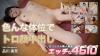 品川 美恵